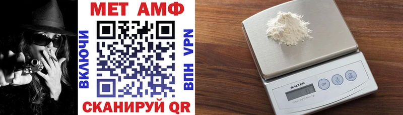 цена наркотик маркетплейс Telegram АМФ Premium Ангарск hydra как войти