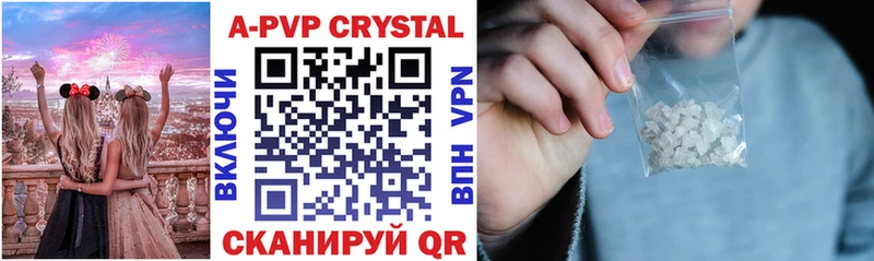mega tor Ангарск A-PVP Crystall наркошоп