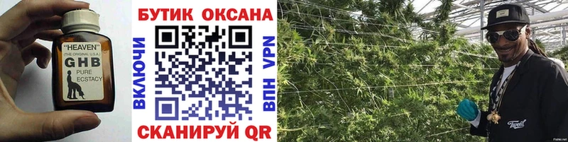 маркетплейс какой сайт  Ангарск  kraken ТОР  БУТИРАТ буратино  как найти закладки 