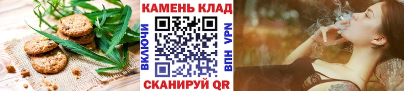 Еда ТГК конопля  цена наркотик  OMG зеркало  Ангарск 