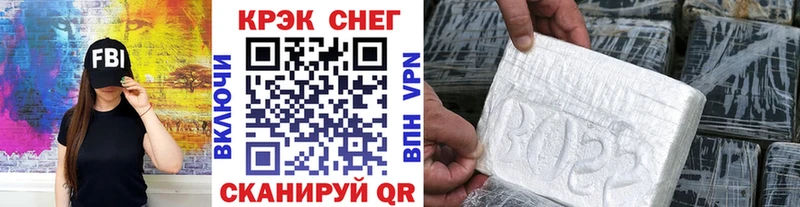 закладка  Ангарск  ОМГ ОМГ ссылки  дарк нет как зайти  Cocaine Перу 