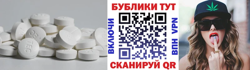 наркотики  Ангарск  Экстази Дубай 