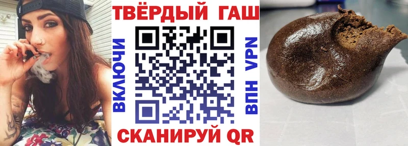 сколько стоит  Ангарск  ГАШИШ Изолятор 