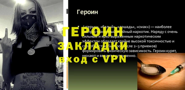 гидропоника Бронницы