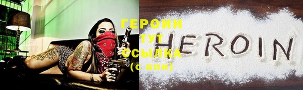 гидропоника Бронницы
