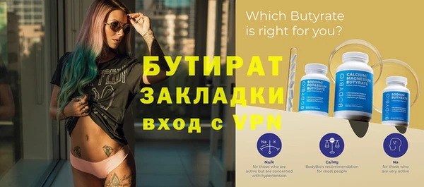 винт Бородино