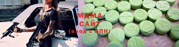 сатива Бугульма