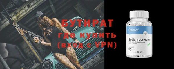 винт Бородино