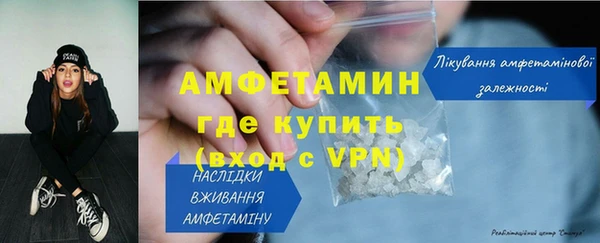 винт Бородино