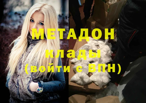 винт Бородино