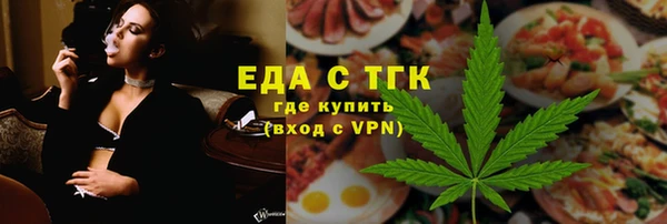 сатива Бугульма