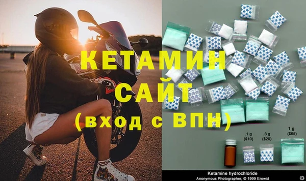 сатива Бугульма