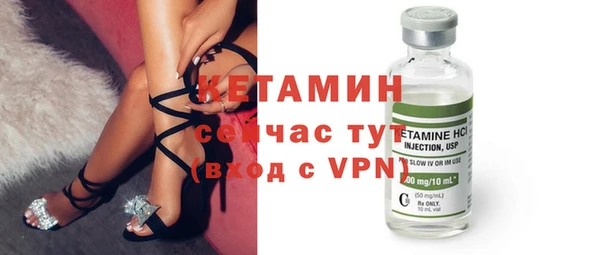 винт Бородино
