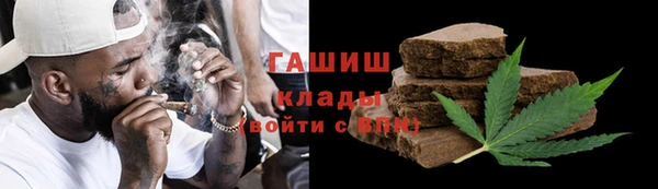 гидропоника Бронницы