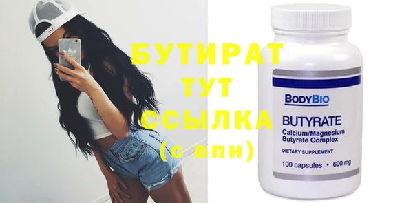 сатива Бугульма