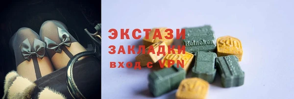 сатива Бугульма