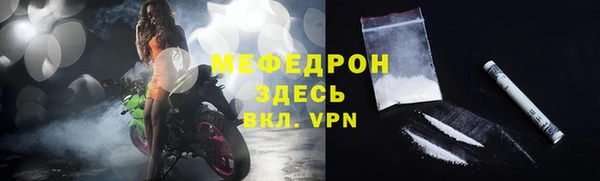 винт Бородино