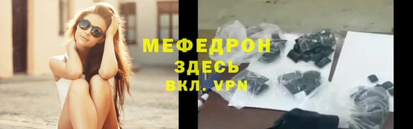 сатива Бугульма