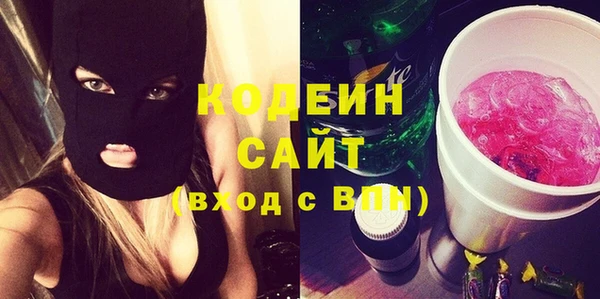 сатива Бугульма