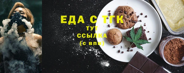 гидропоника Бронницы