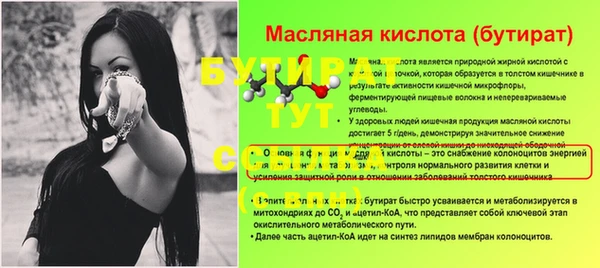 сатива Бугульма