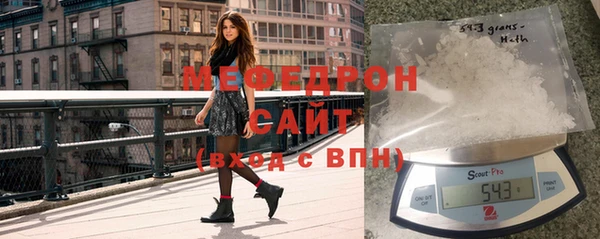 винт Бородино