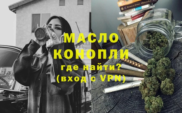 гидропоника Бронницы