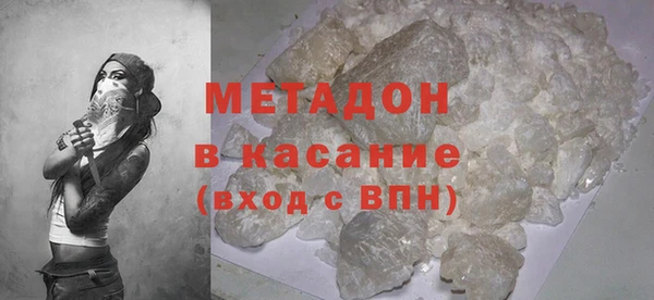 сатива Бугульма