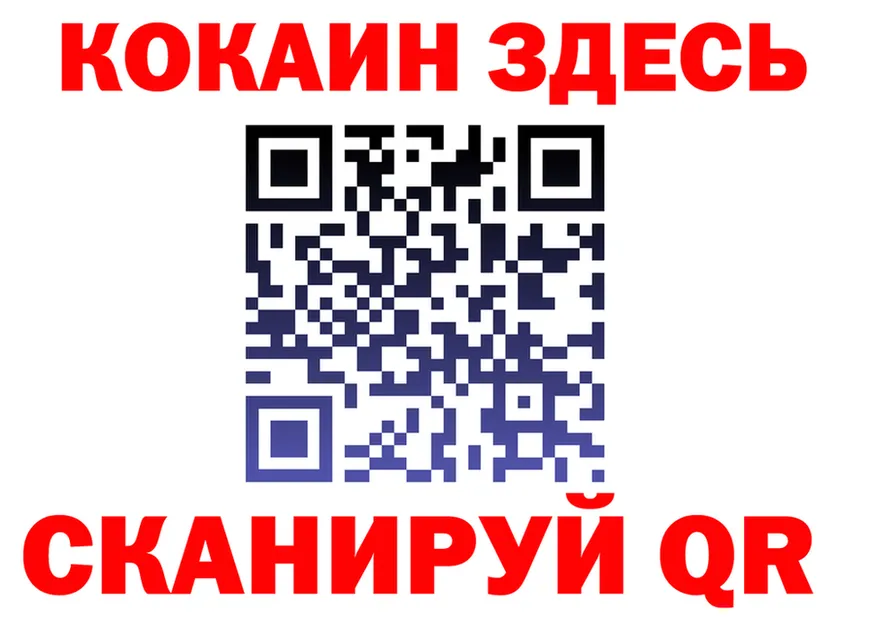 Где купить наркотики?  Telegram Ангарск