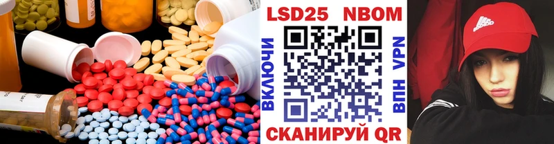 LSD-25 экстази ecstasy  Ангарск 