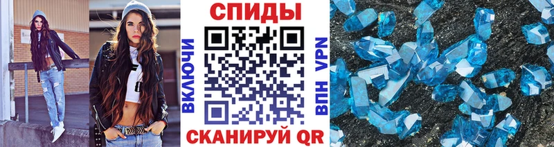 МЕТАМФЕТАМИН винт Ангарск
