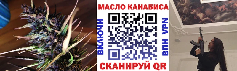 Дистиллят ТГК вейп с тгк  Ангарск 