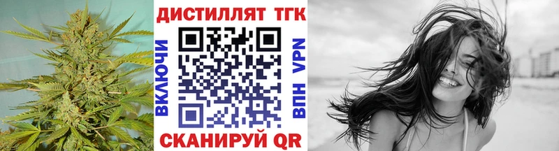 ТГК концентрат Ангарск