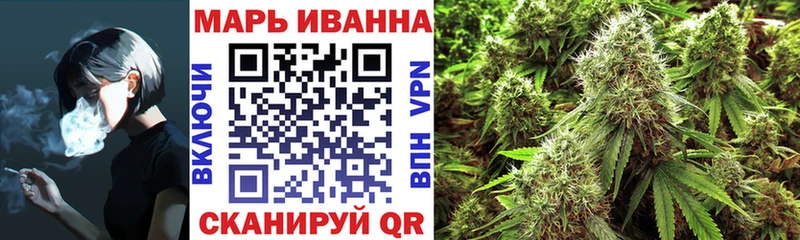 Марихуана AK-47  Ангарск 